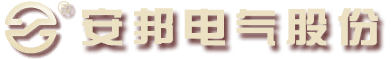 電熱帶型號|電熱帶廠家-安邦電氣